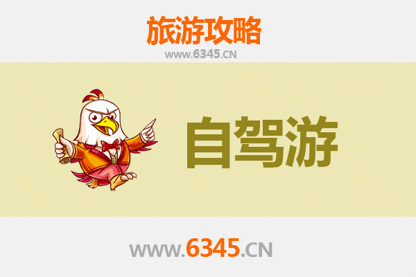 遂宁射洪家庭自驾游攻略：探秘诗酒之乡，畅享亲子时光