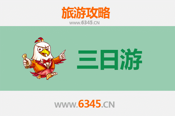 遂宁射洪三天两夜游攻略：探秘诗酒之乡，品味山水人文