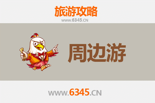 遂宁射洪周边游攻略：探秘诗酒之乡，邂逅自然与人文之美