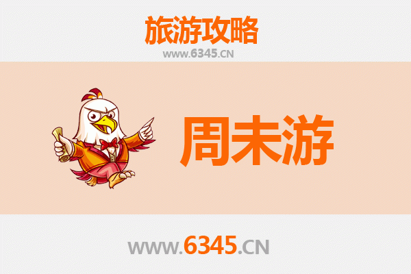 遂宁射洪周末游攻略：探秘诗酒之乡，邂逅山水人文