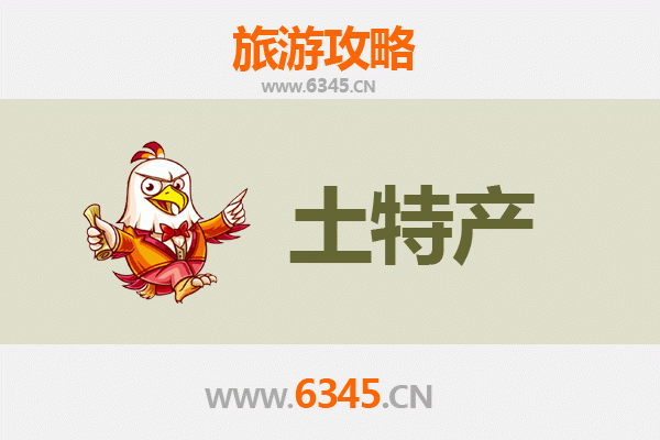 射洪旅游必买土特产清单 | 资深博主带你淘地道好物