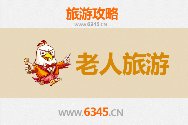 遂宁射洪银发之旅：慢游古镇品诗酒，山水养生乐逍遥