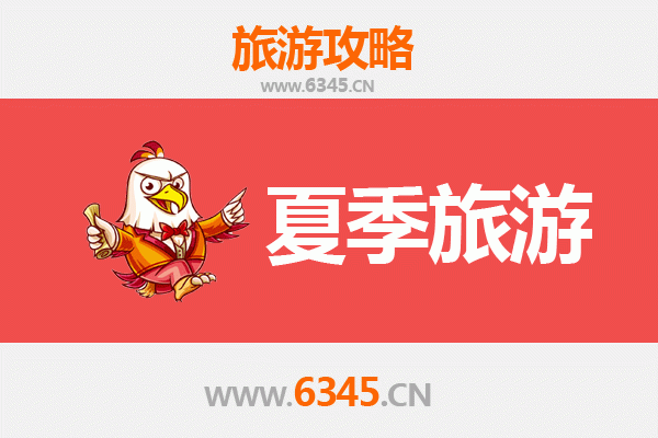 遂宁射洪夏季避暑全攻略：探秘诗酒山水，畅享清凉之旅