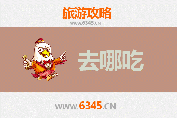 遂宁射洪美食攻略：必吃特色菜品与地道小吃指南