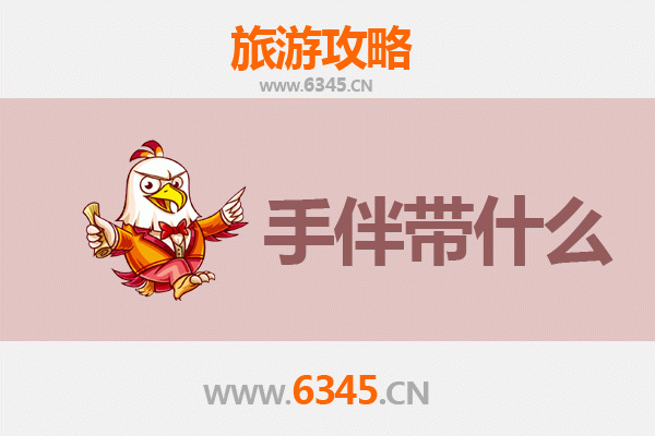 从遂宁射洪出发：湄洲岛朝圣与海岛风情全攻略及伴手礼指南